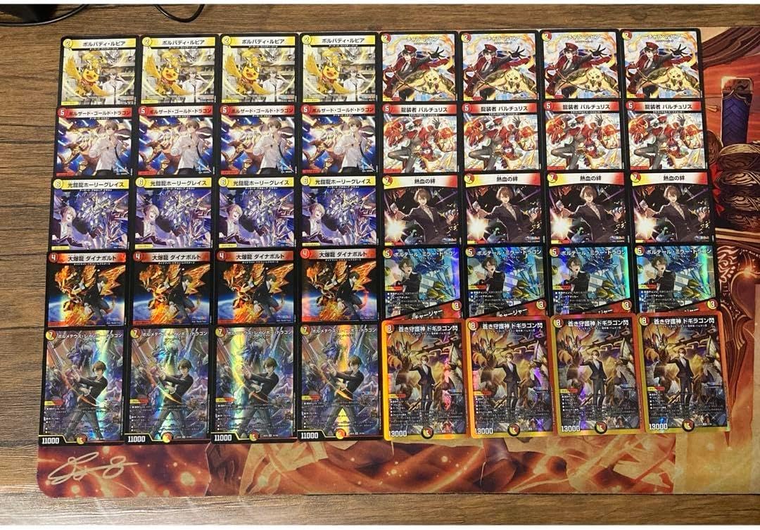 加賀美ハヤト デュエマ 4コン 4枚 コンプ コンプリート 赤白 デッキ